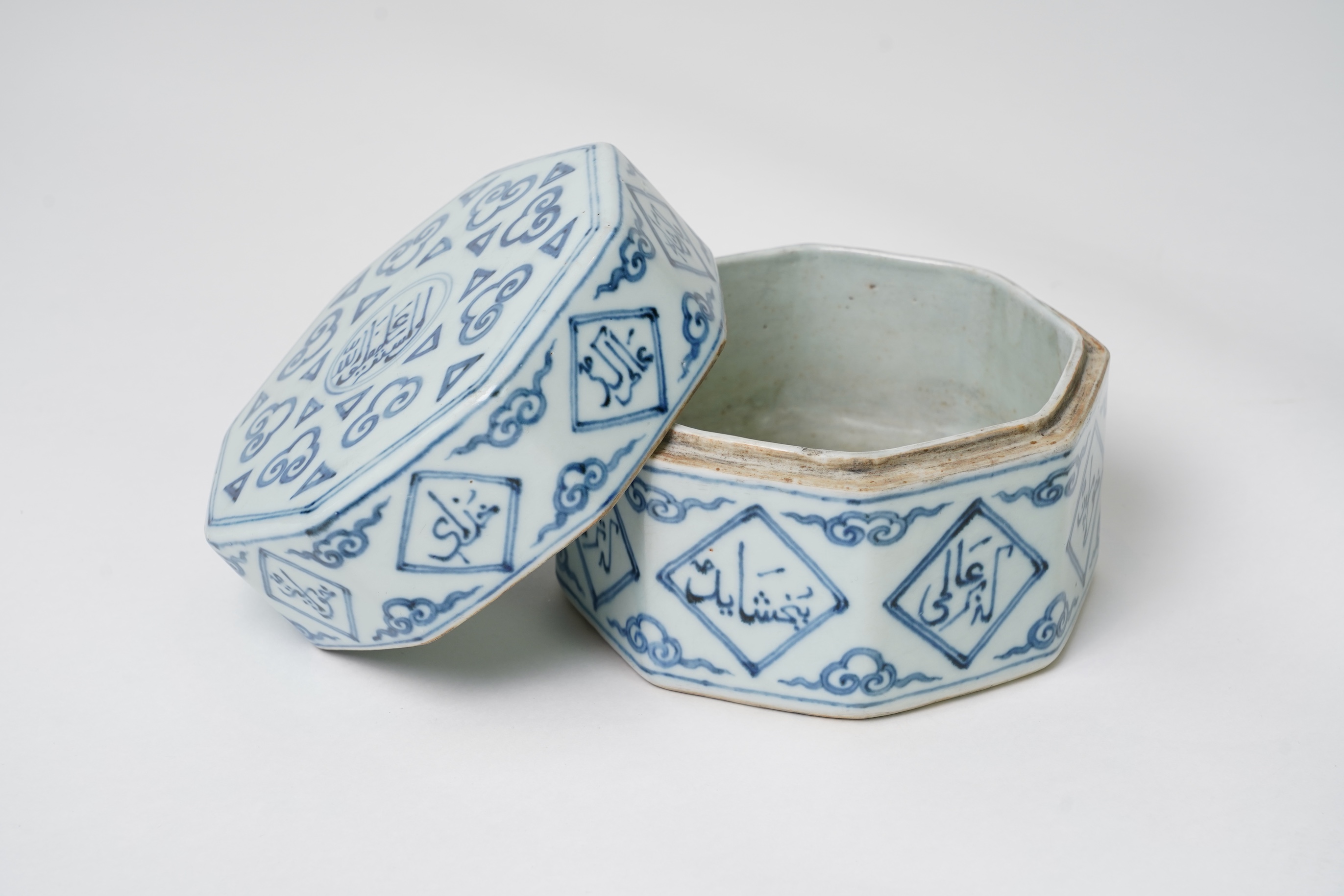 A Chinese blue and white hexagonal box and cover, made for the Islamic Market, possibly Ming dynasty